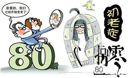 职场怪象:80后越来越少,基本都是90后,80后都去哪了。
