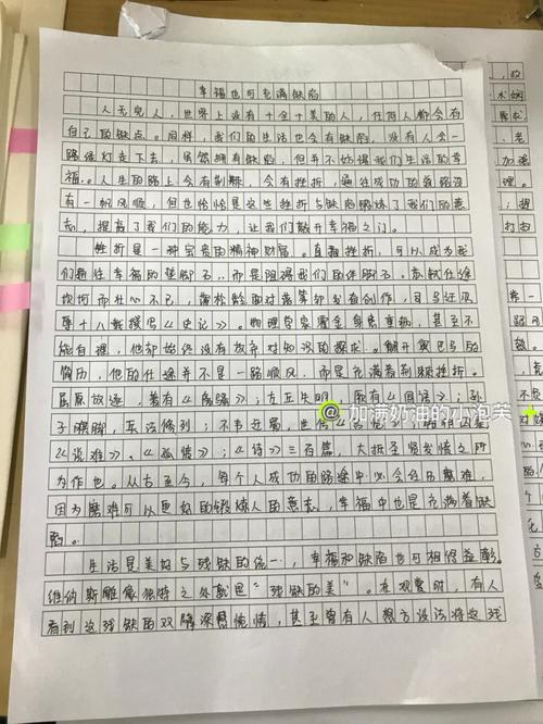 申论写作提升从标题入手，打造高分命题作文