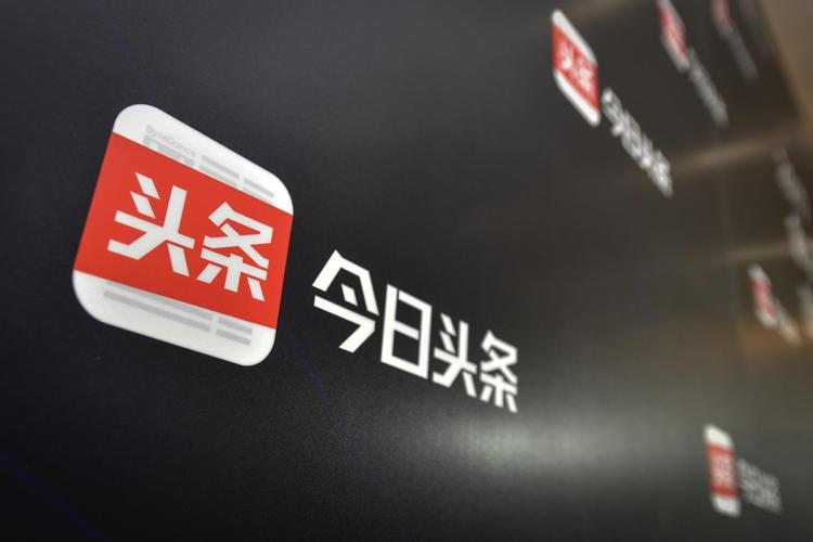 头条向新更优质更年轻,今日头条再造今日头条