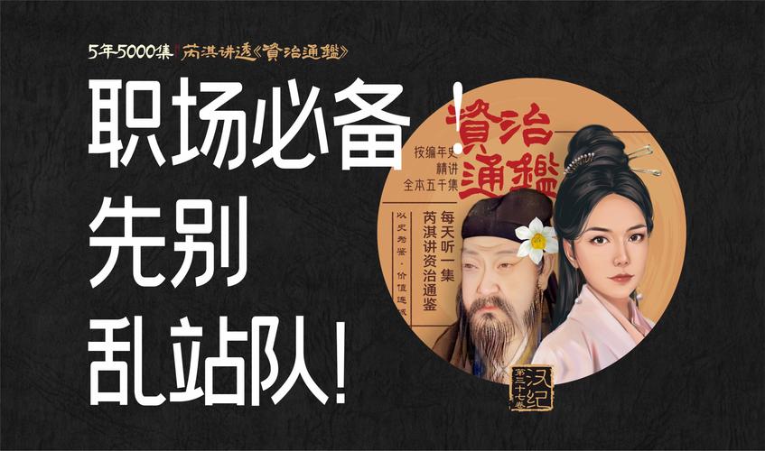 7条让你醍醐灌顶的职场生存之道行走职场必备