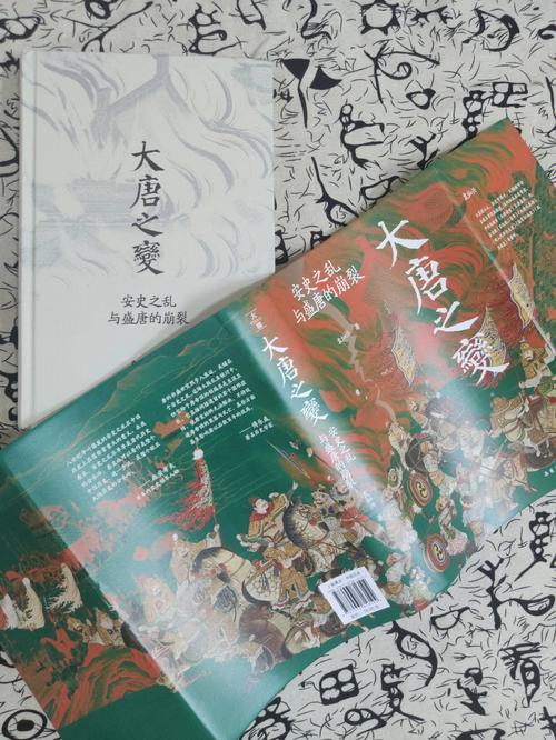 上海活动｜大唐的细节中古帝国的日常生活