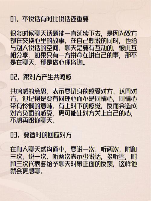 人在职场,运用好这五个讲话技巧,会让你的讲话更动听