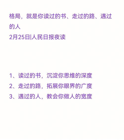 高考多大程度决定你的人生。这几本书给你答案丨思维品书
