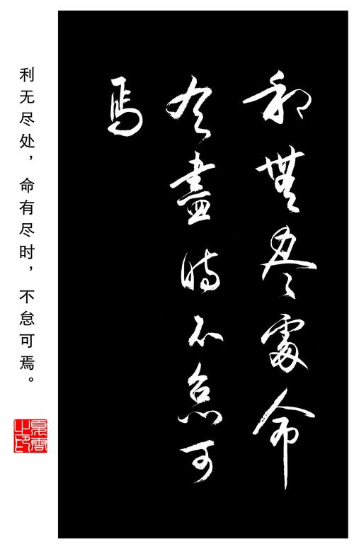 《止学》精华十句，人生必读箴言