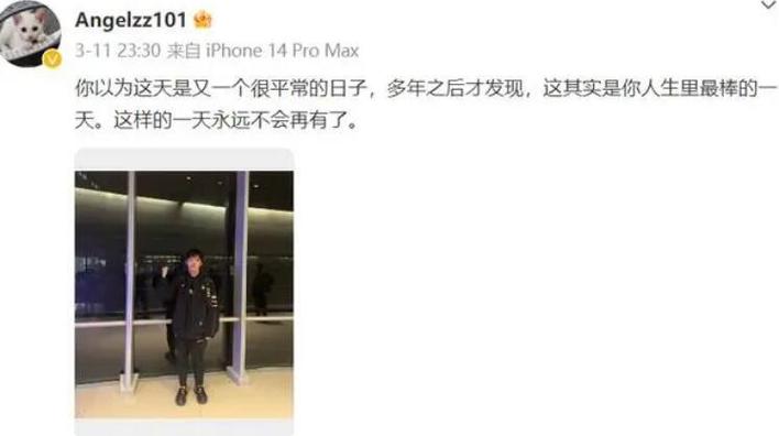 网友玩梗无下限,Angle父亲去世,留言板全是最美好的一天
