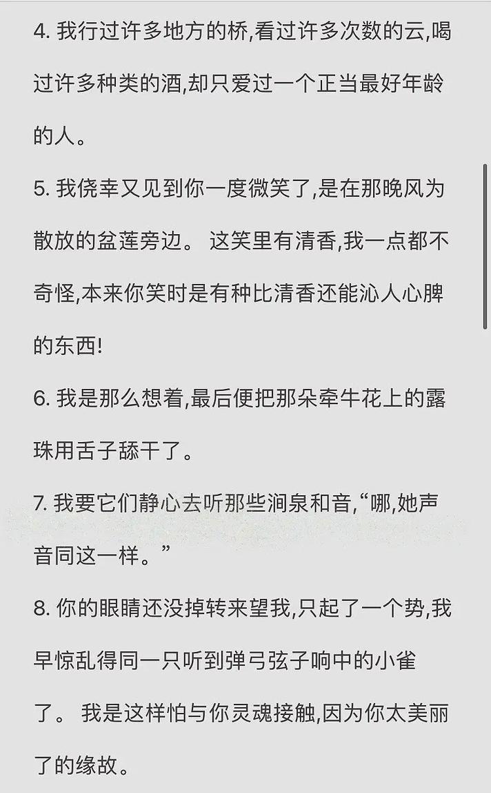 沈从文散文集《湘行散记》全面赏析