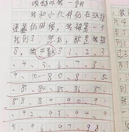 小学生凑字数作文火了,为凑够800字太拼,老师看得头都大了