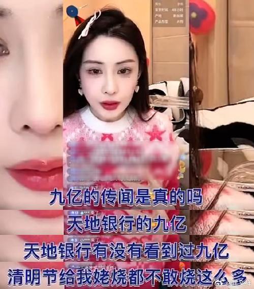 王思聪骂韦雪地摊货,骂贾青三,嘲笑天王嫂培训班,自己中招了