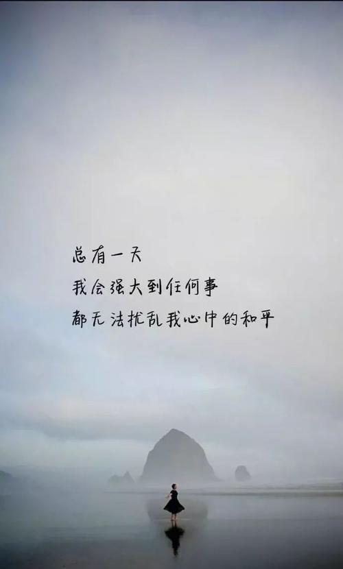 励志感悟20句激励人心哲理人生的精辟励志短句