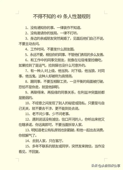 精选谚语20句,感悟民间智慧