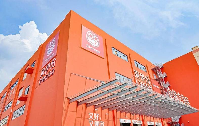 对标山姆,“零食第一股”全国首家会员店开业