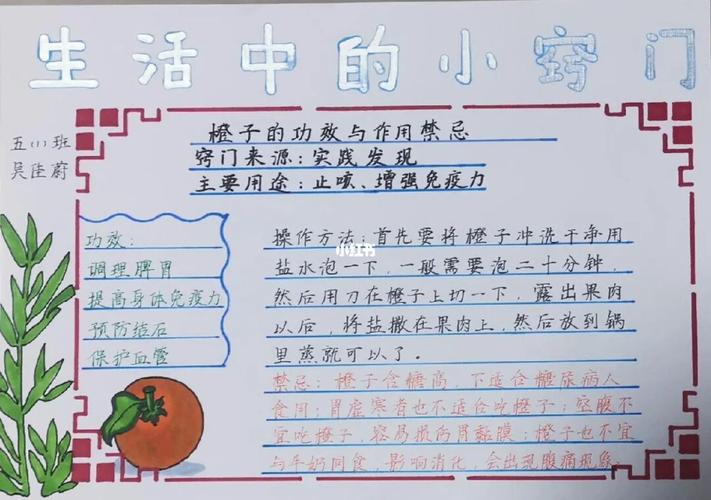 20个生活小窍门,简单又实用,送给大家