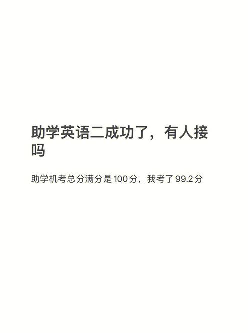 高中英语努力学,但是分数卡在100分左右,向上突破的症结是这个
