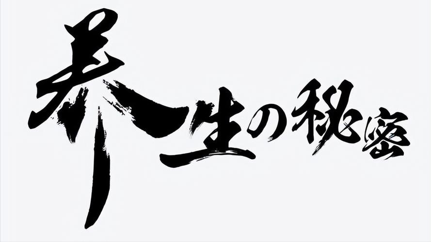 6个流传很广的“假养生之道”，你以为是在养生，其实会有害健康