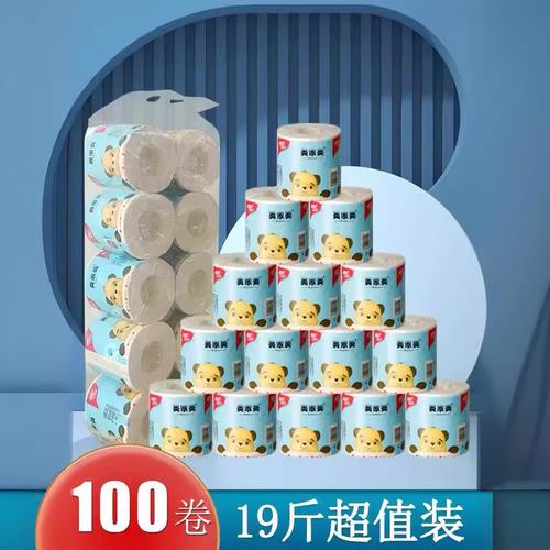 卫生纸批发货源怎么找。摆地摊的卫生纸批发货源从哪里批发呢。