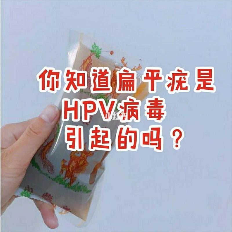 男性hpv病毒是怎么传染上的