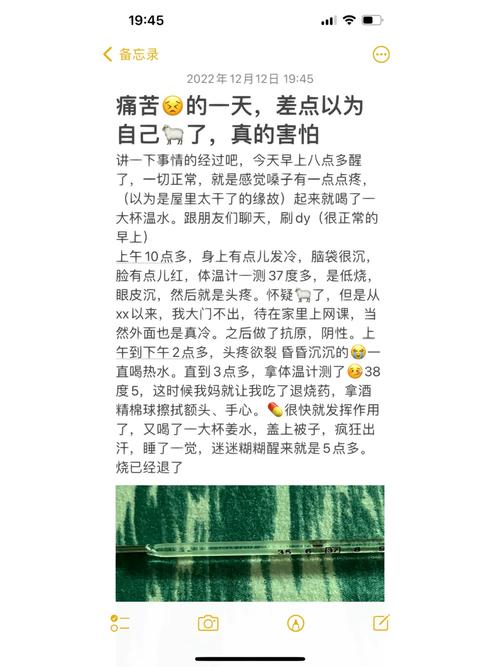 Ⅳ型超敏反应性疾病,疾病本身不传染,好发于再次接触相同抗原者