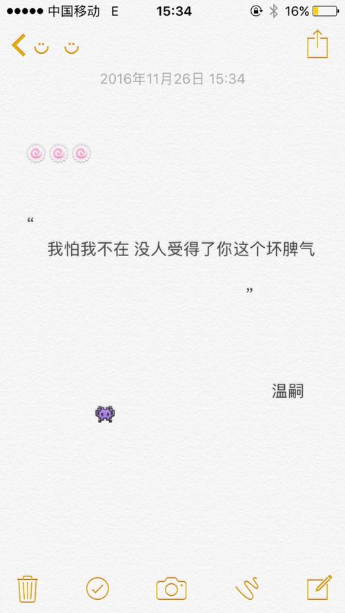 “到了这个年纪,就爱感悟人生心情语录文案,毒鸡汤”