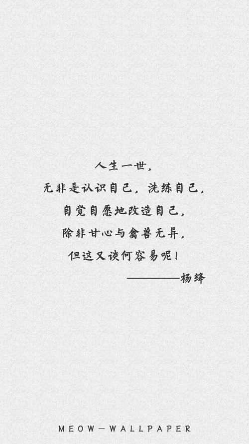 大彻大悟的正能量语录,一句话说透人生