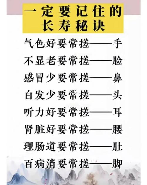 古人养生长寿十大秘诀