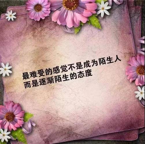 2021适合所有情绪发的句子,现实入心,有感而发