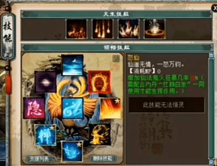 天梯比武榜第一的男人身上好多终极凤凰