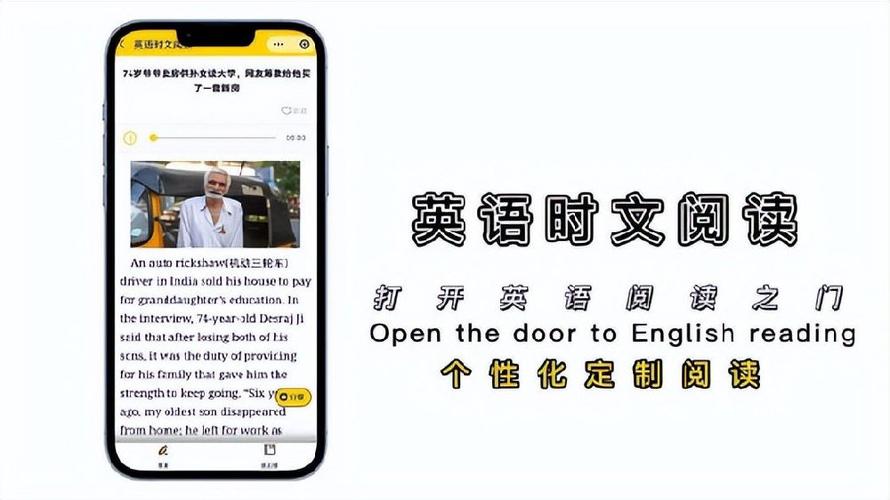 孩子英语从中等生到班级前三，全靠这样定制英语时文阅读文章