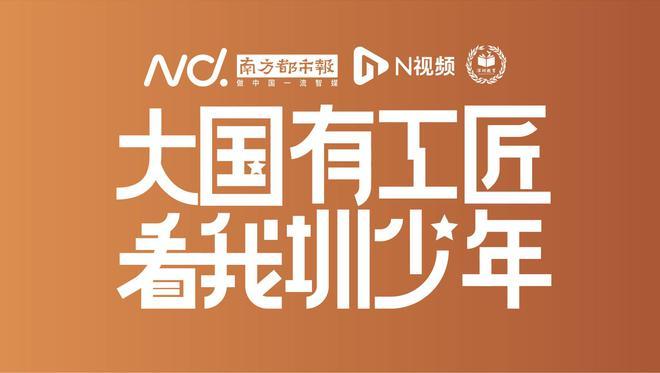取得国赛一等奖,“三分钟热度”女孩蜕变能工巧匠