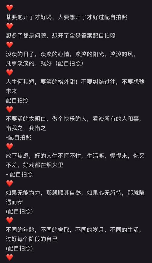 抖音最火的经典短句，情商超高，魅力非凡