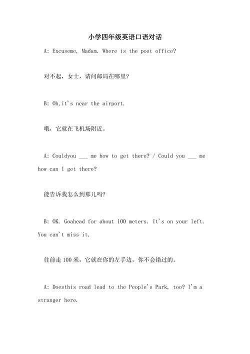 每日英语口语“首付”英语怎么说。