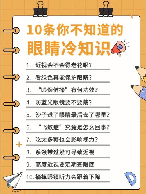 10条超级有趣的冷知识科普，我们一起涨知识吧