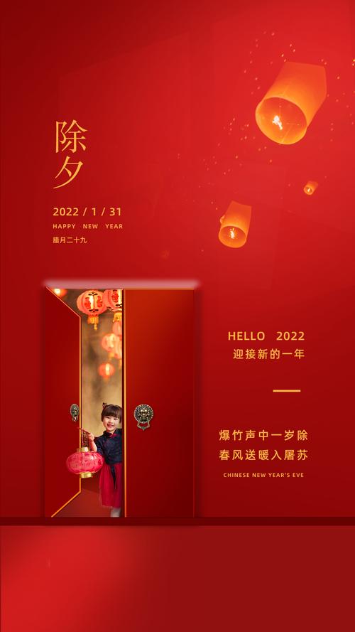 除夕文案amp;新年文案~简短可爱的新年文案朋友圈