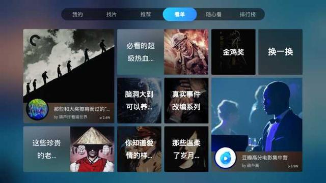 4个好用不火的软件,别错过完全免费,无广告