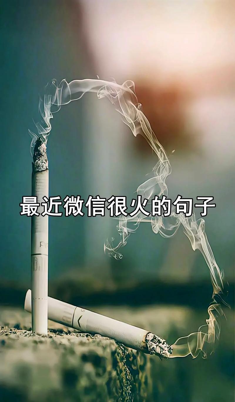 心情说说,适合发朋友圈的句子