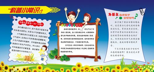 每日科普有趣的冷门小知识分享