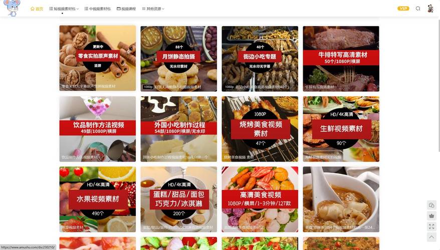 容易上热门的美食视频素材来源网站分享,高清抖音美食视频素材库