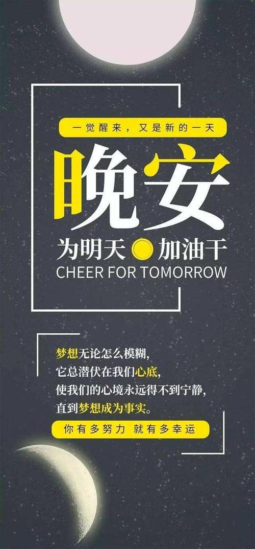 晚安‖人生感悟短句