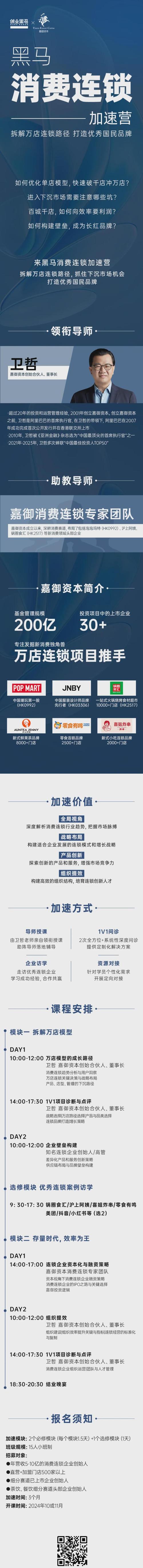 从身价20亿到负债3亿,他靠母亲8000元退休金生活