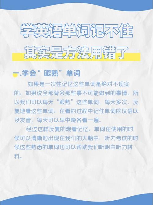 学英语记不住单词怎么办。国外家长的4个方法,孩子学得快记得牢