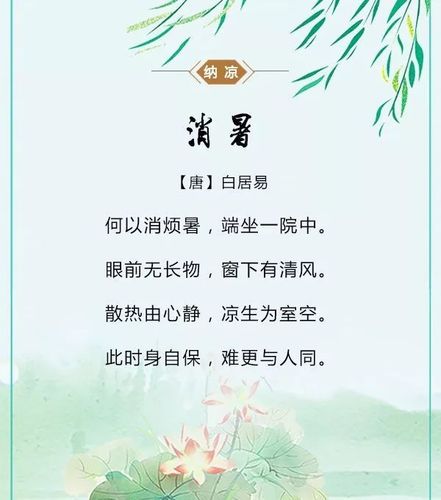 温柔且干净的夏日诗句,简单干净,唯美又治愈