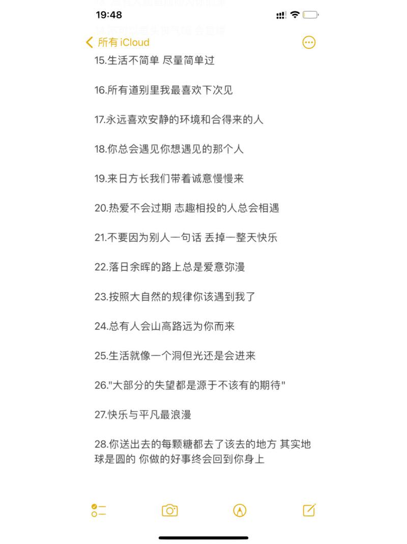 最近很火的生活文案生活不易,苦涩的滋味只有自己知道