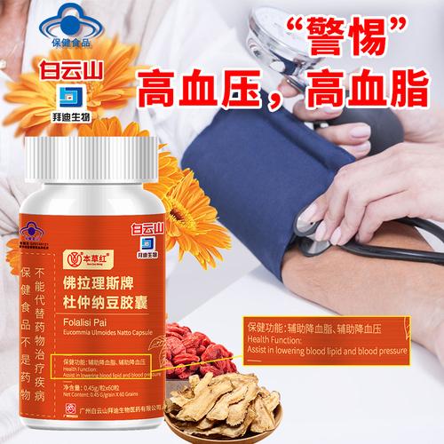 中老年人补充什么营养品好。中老年养生保健攻略