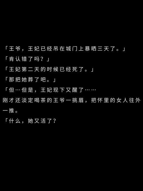《重生废材王妃》冷血杀手意外穿成废材王妃，还被王爷夫君无限宠