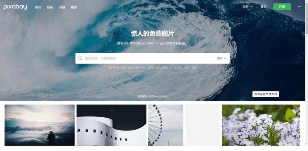 视频素材免费无水印软件有哪些。视频素材免费下载素材库