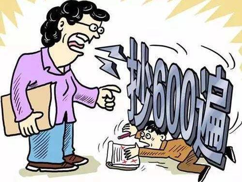 孩子被罚抄写名字100遍,崩溃不已,哭闹着要改名