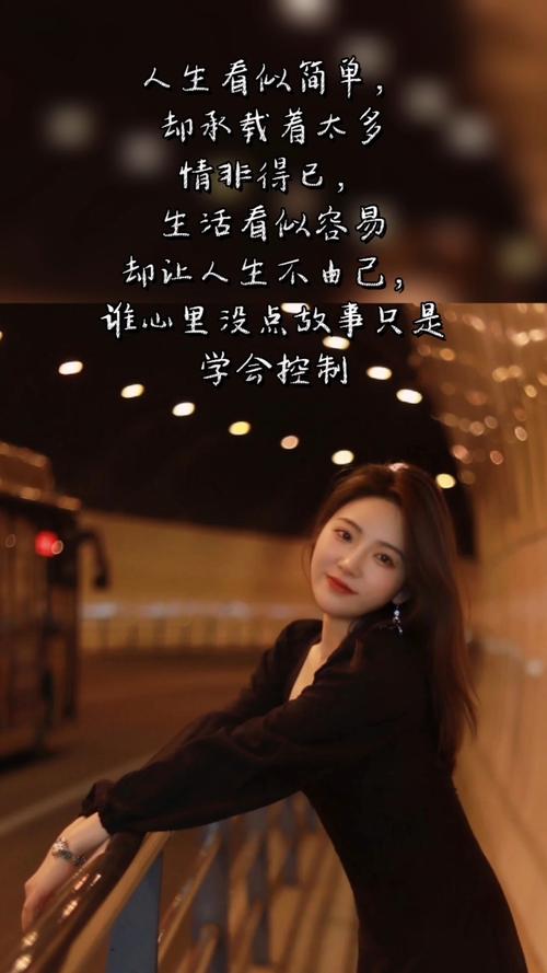 女生扎心情感语录，句句经典，百看不厌