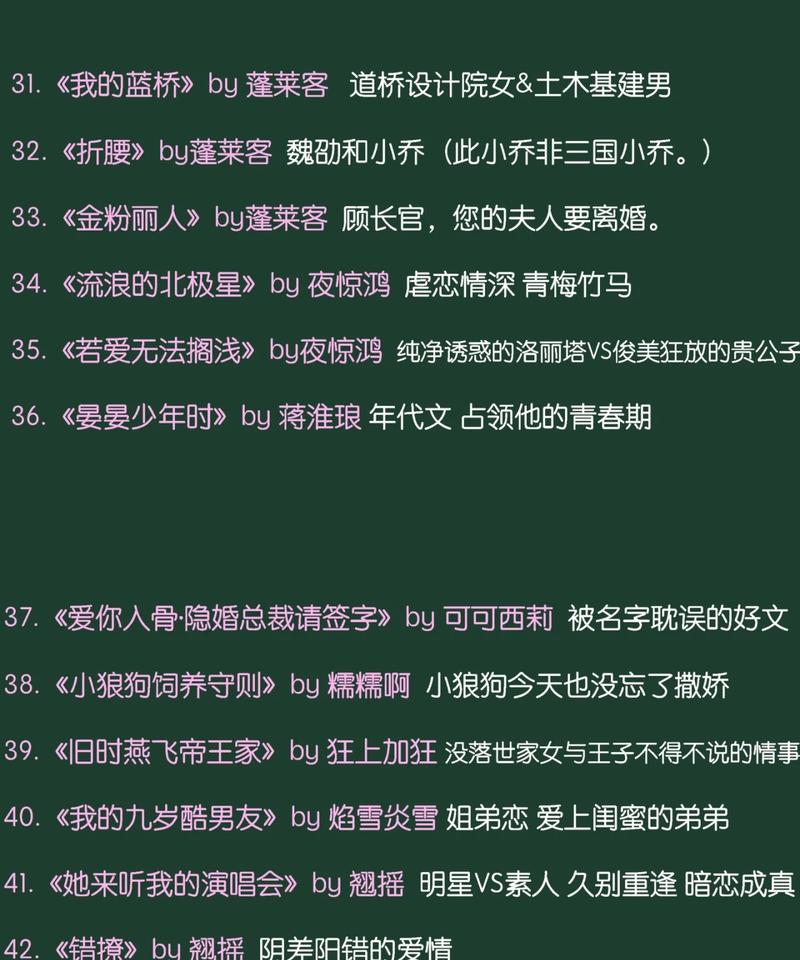 ​十大公认最好看的小说，让你彻底告别书荒，最后一本公认无敌
