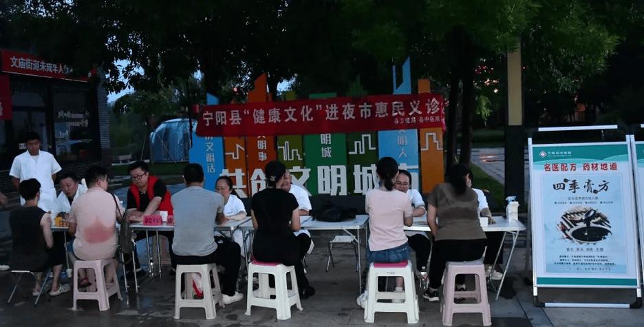 宁阳县疾控中心携手社区，夜市变身健康课堂，麻风病、性病防治知识大普及