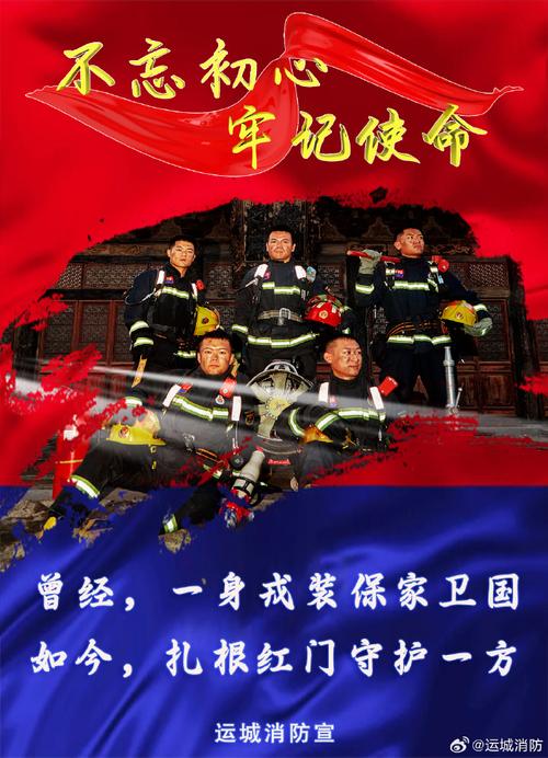 八一致敬最可爱的中国军人