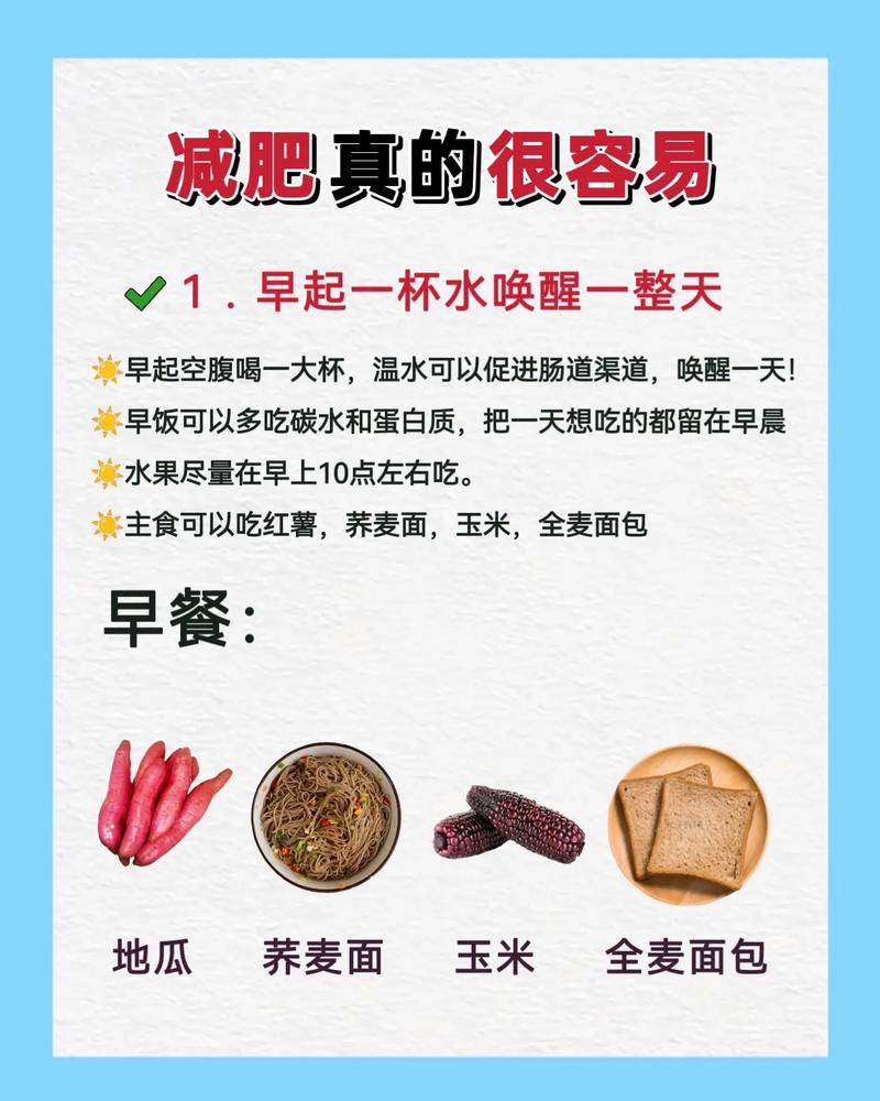 女人40岁以后,谨记这些饮食小常识,或能助你拥有健康好身材